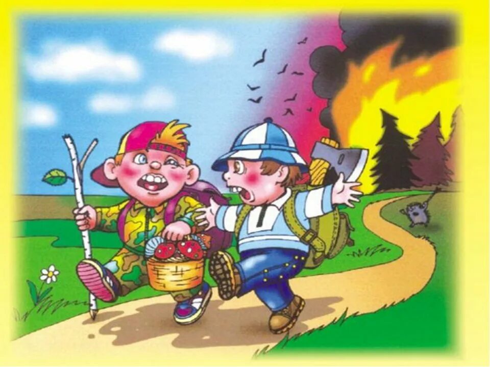 Пожарные ситуации для дошкольников. Чрезвычайные ситуации для дошкольников. Пожарный рисунок. Иллюстрации опасных ситуаций. То л б ж
