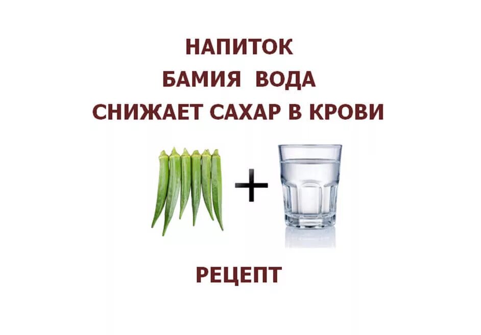 Чем можно снизить сахар крови домашних условиях. Как снизиитьсахарв крови. Как снизить сахар в крови. Что понижает сахар в крови. Как быстро сбавить сахар в домашних условиях.