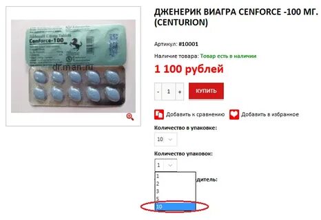 Чем заменить виагру
