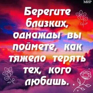 Ни потом