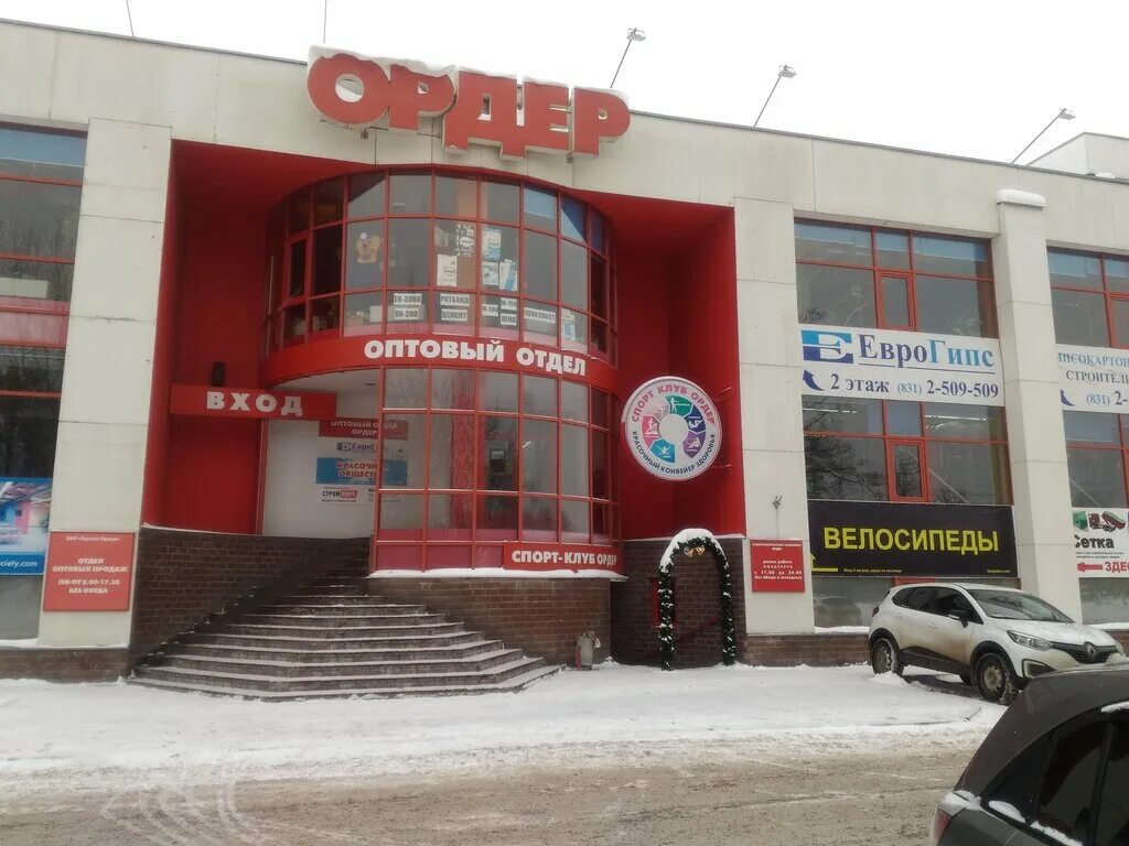 Отзывы об "Автомойка" на Пролетарской, Нижний Новгород, улица Героя Попова, 35Д 