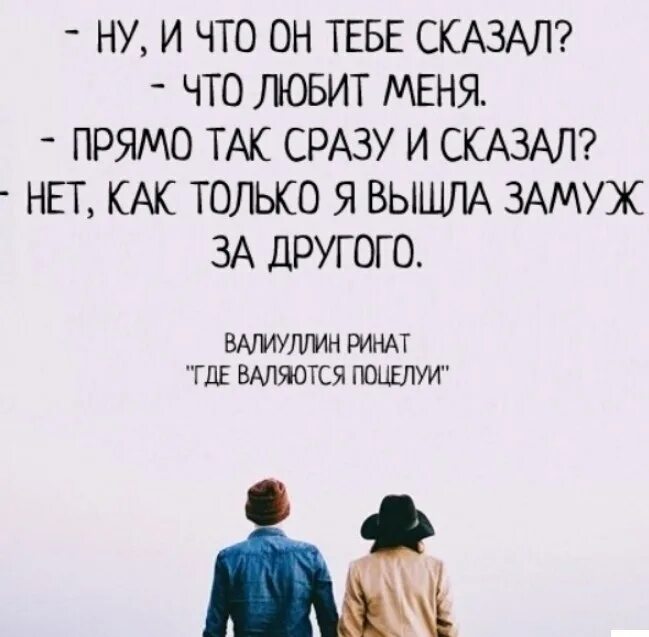 Что имеешь не хранишь потерявши плачешь. Что имеем не храним потерявши плачем. что имеем не храним цитаты. имея не храним потерявши плачем стихи. что имеем не храним потерявши плачем пословица.