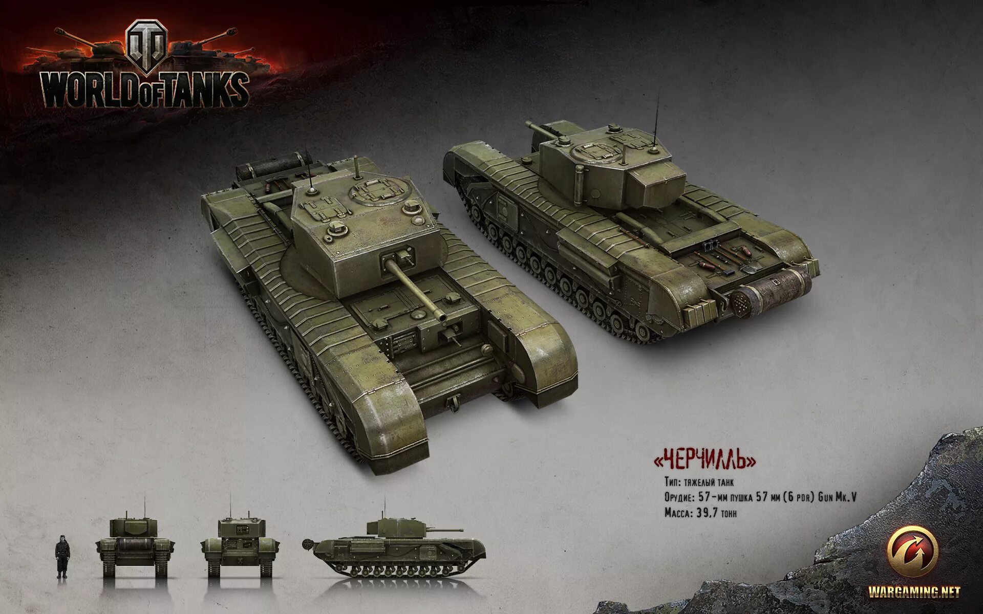 Черчилль танк World of Tanks. Черчилль 3. Танк Черчилль 3 в World of Tanks. Черчилль 1 в ворлд оф танк. World of tanks быстрые танки