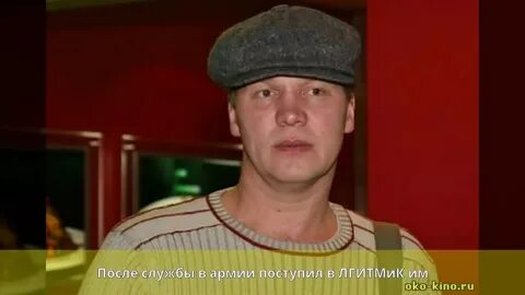 Возраст анатолия