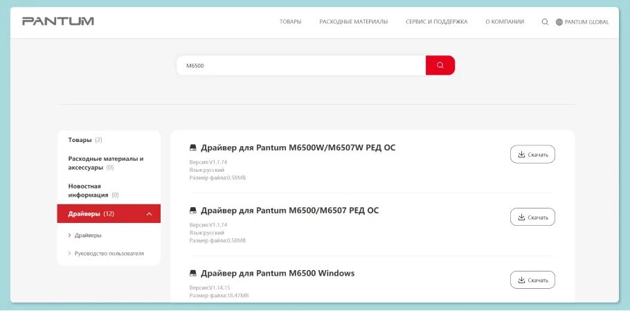Принтер пентиум - CormanStroy.ru