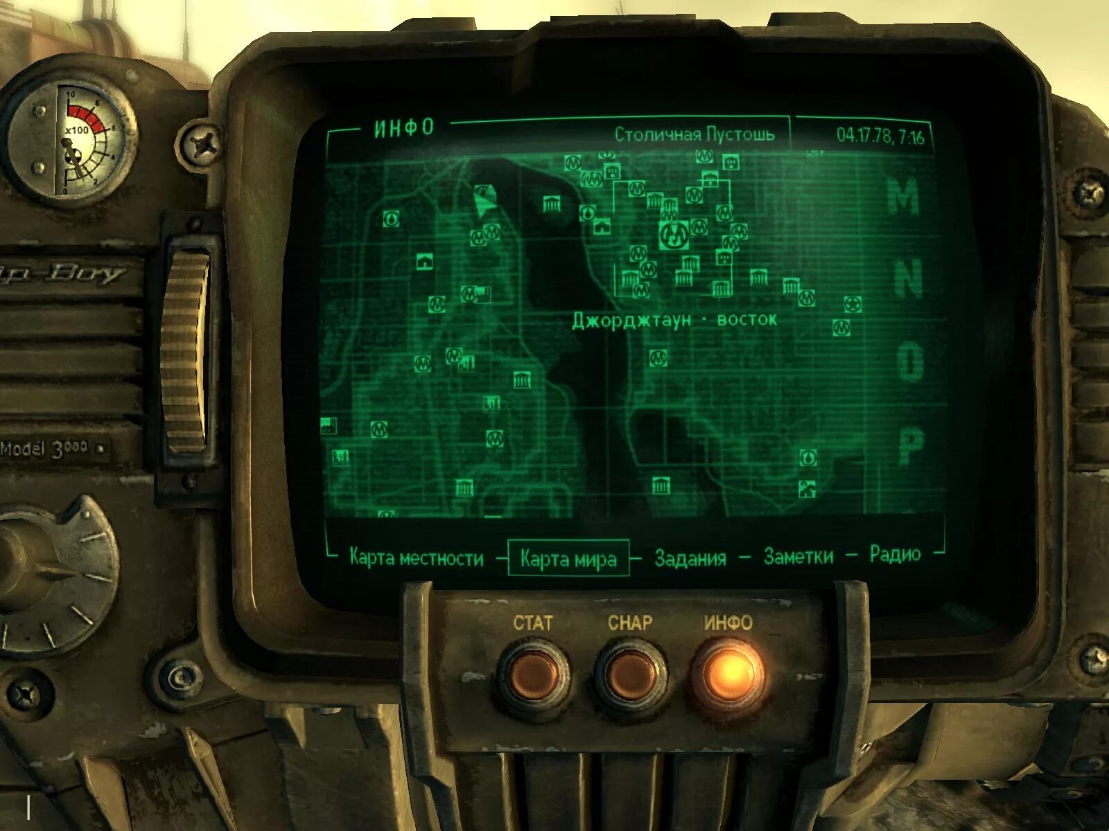 Fallout 3. Fallout 3 (2009). Fallout 3 2003.