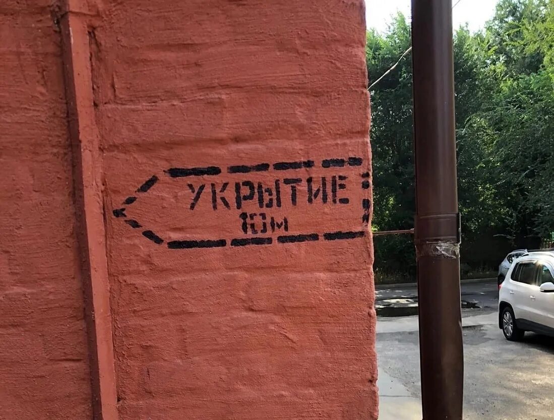 В Курске проверяют готовность укрытий к приему населения " 46ТВ Курское Интернет