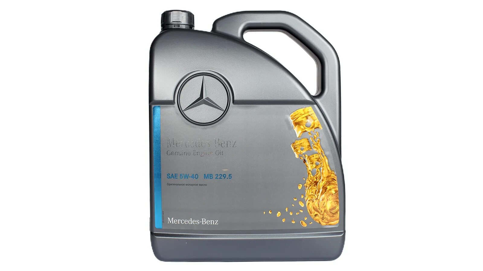 Масло мерседес артикул. Масло моторное Mercedes 229.5. Mercedes 5w40 MB229.5. Mercedes Benz SAE 5w-40 MB 229 5. Mercedes 5w40 5л.