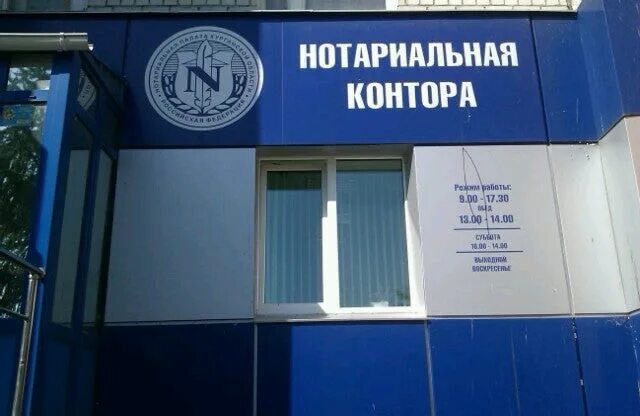 Нотариус, нотариусы, Алматы, 7-й микрорайон, 3 - Яндекс Карты