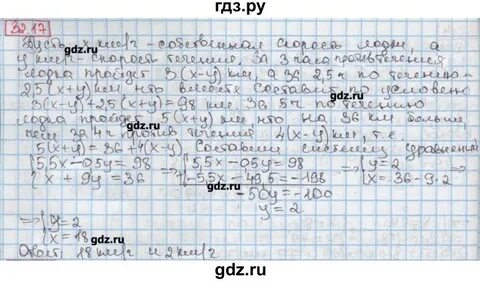Мерзляк 7 класс углубленный самостоятельные