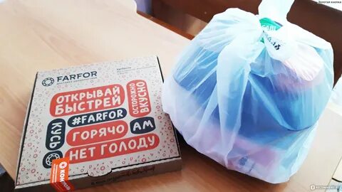 Фарфор стерлитамак