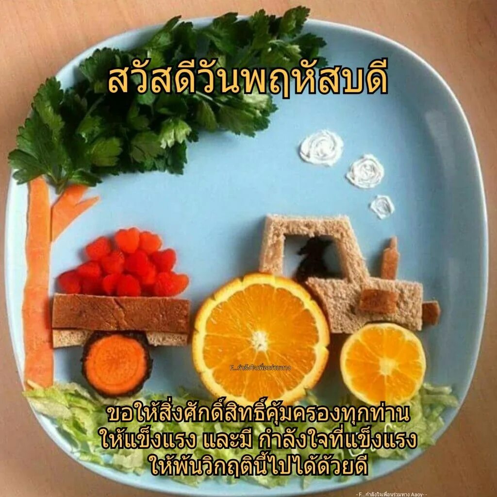 Украшение еды для детей