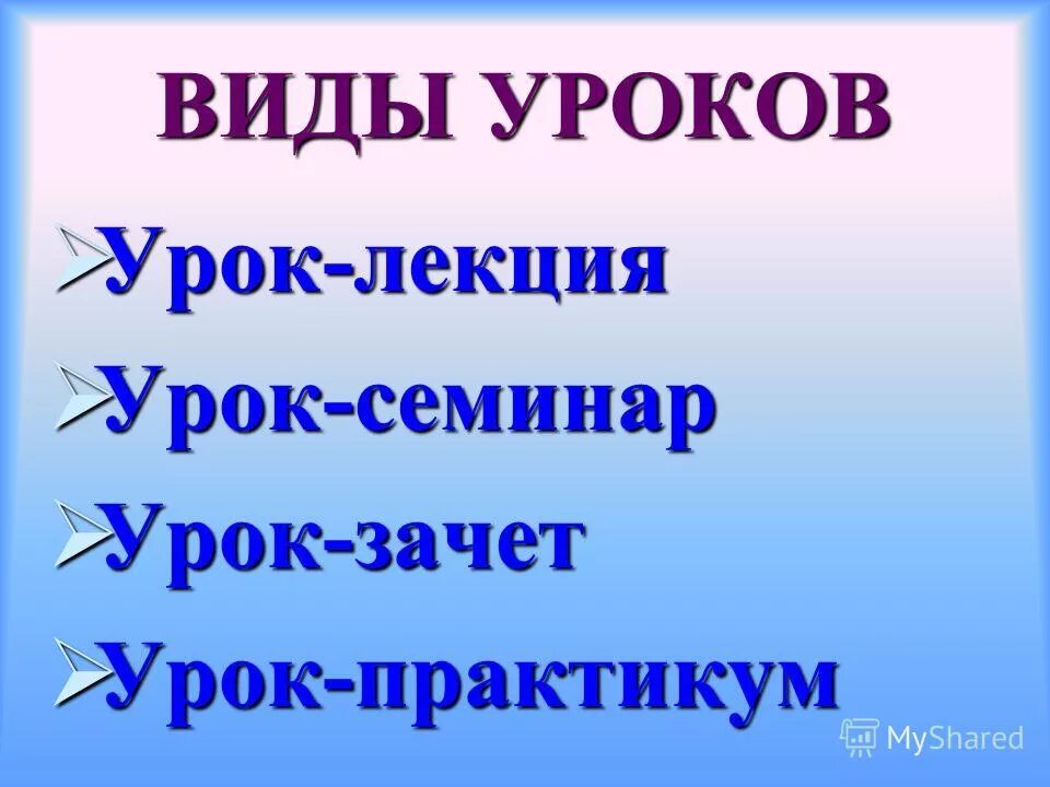 Почему 27 учимся