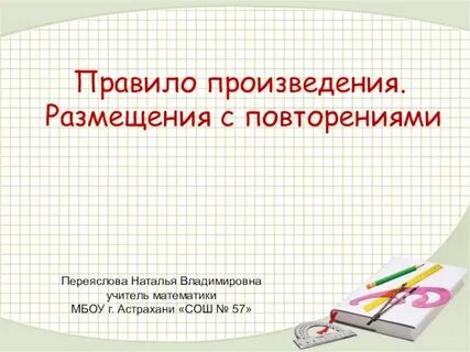 Опубликованные произведения
