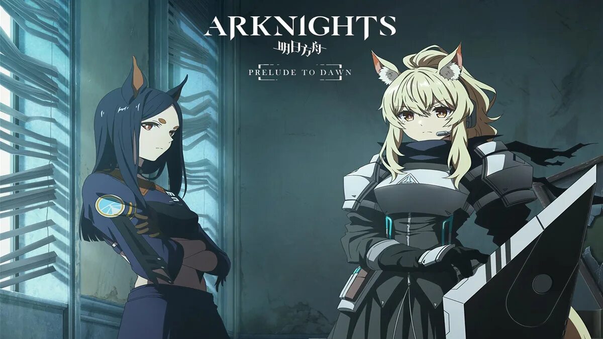 Arknights русский язык. Аднахиель arknights. Arknights эксусай. Лаппланд arknights. Arknights техас.