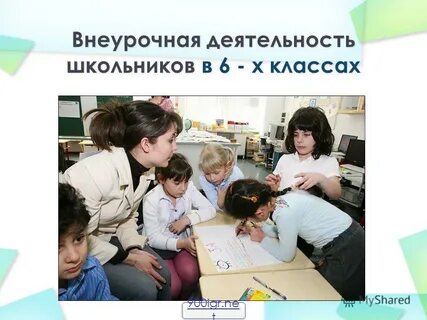 Внеурочная деятельность школьный медиацентр