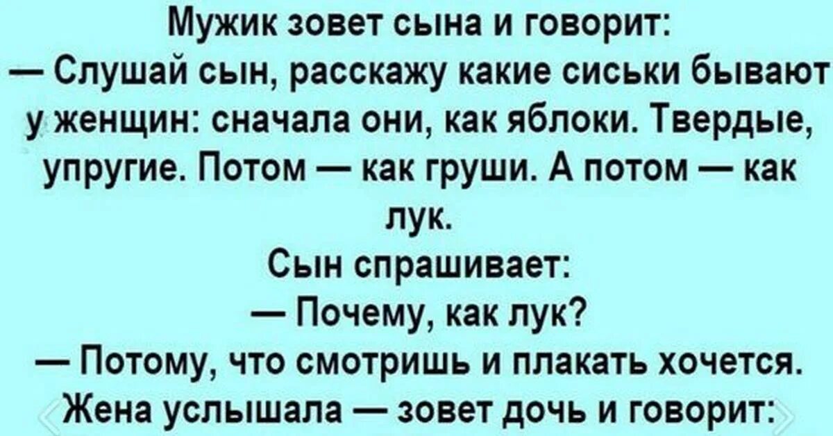 По но рассказы рнос сыном