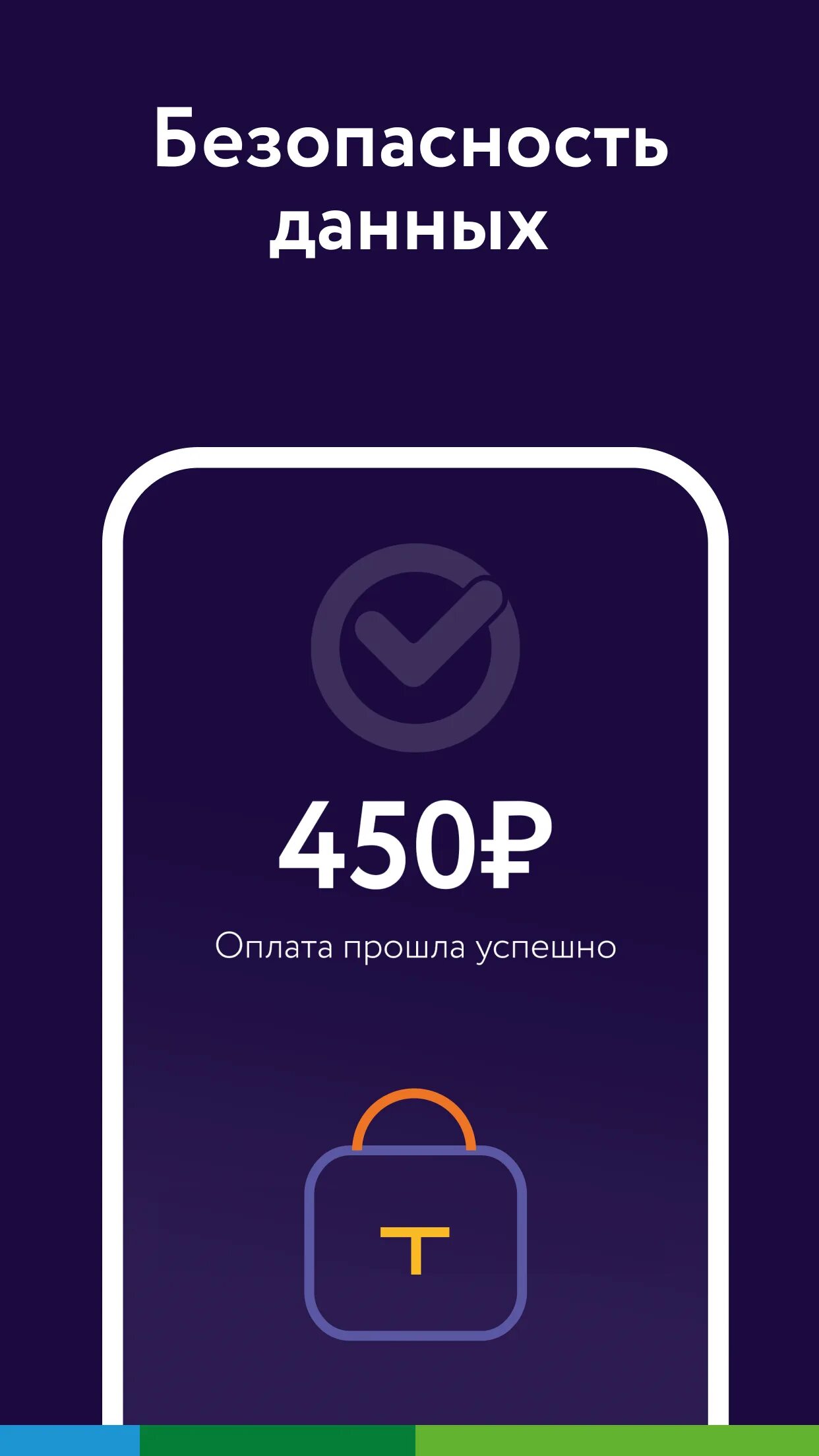 Оплата сбпэй. Оплата сбпэй