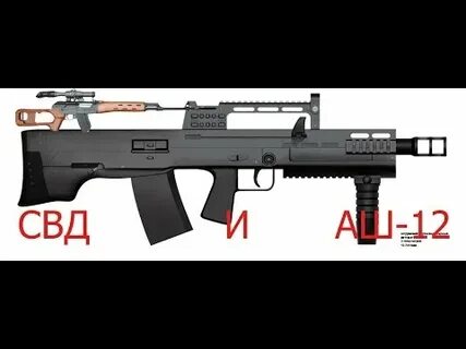 Ц 12 аш 22