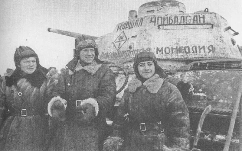 Помощь монголии в великой отечественной
