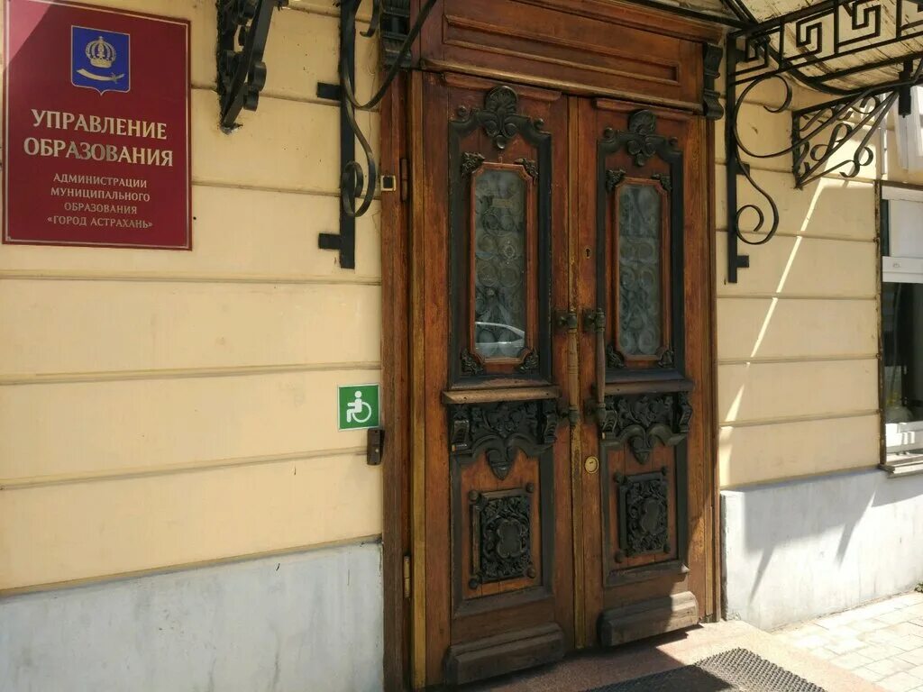 Психолого-медико-педагогический консилиум. Центральная психолого-медико-педагогическая комиссия астрахань. Аспк астрахань. Пмпк астрахань. Пмпк астрахань.