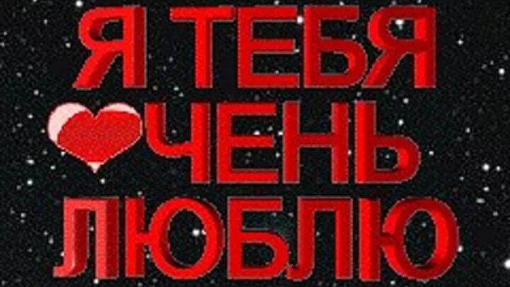 Я тебя никому не отдам картинки. Я тебя никому не отдам я тебя люблю. Никому тебя не отдам. Люблю и никому не отдам. Пам пам никому не отдам