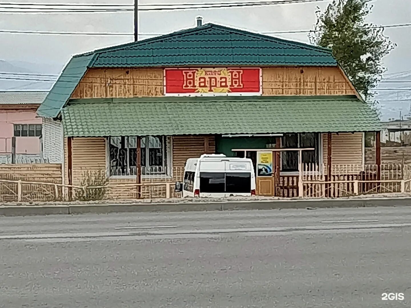 Улан-удэ магазин наран борсоева 89. Наран магазин улан-удэ. Наран магазин улан-удэ. Наран магазин улан-удэ. Кафе наран улан-удэ.