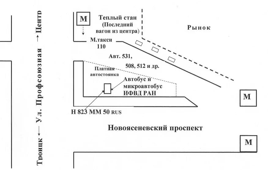 Выход последний вагон из центра. Схема станции теплый стан. схема выходов метро теплый стан. схема станции теплый стан с выходами. метро теплый стан выходы из метро.