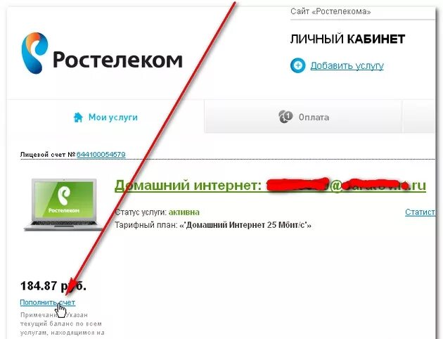 Как снять ограничения ростелеком "Ростелеком" предлагает сахалинцам попробовать управление просмотром SakhalinM