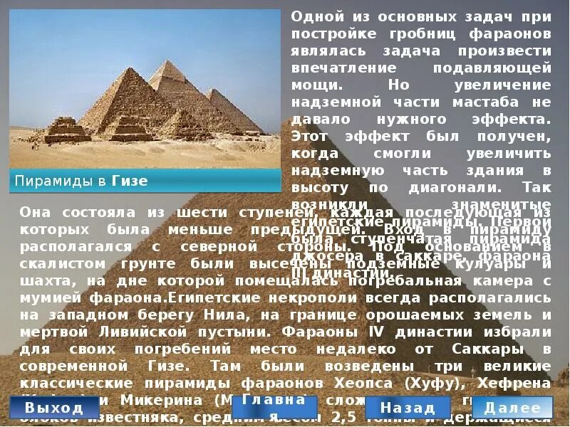 Safaga Shore Excursions - Tours from Safaga Port Enjoy a fantastic vacation in E