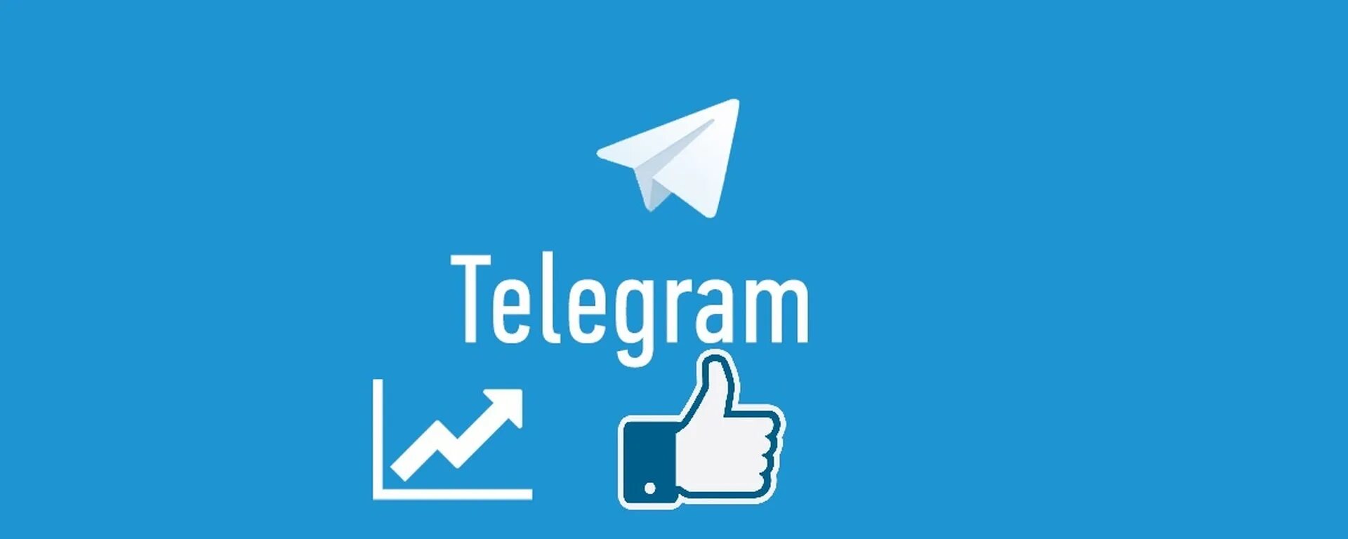 Накрутка телеграмм канала. Накрутка подписчиков Telegram. Телеграм канал. Продвижение телеграм канала.