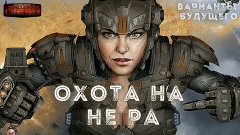 Слушать женскую фантастику