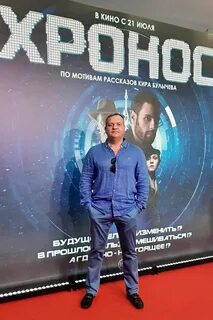 Хронос отзывы