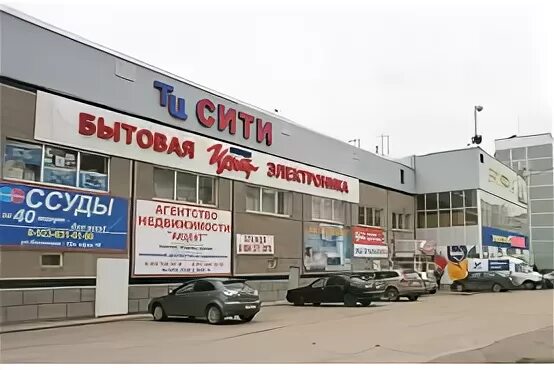 Ольховая 6 видное. Рынок красный камень видное. Тц красный камень. Тц красный камень видное. Видное березовая 1.