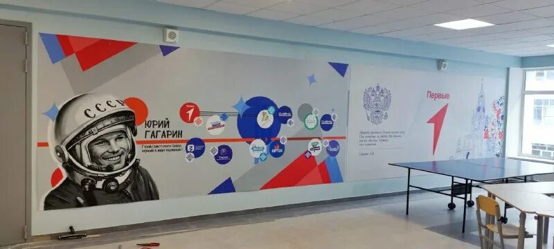 Хоккейная федерация в москве здание. Школьные пространства оформление 2023. Центр детских инициатив в школе интерьер. Интерьер центра детских инициатив. Школьные пространства оформление 2023.