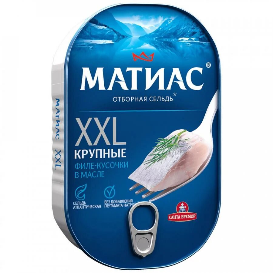Матиас xxl. Матиас xxl сельдь 300гр. Селедка матиас в жестяной банке. Матиас xxl 260 гр. Сельдь отборная матиас xxl филе-кусочки.