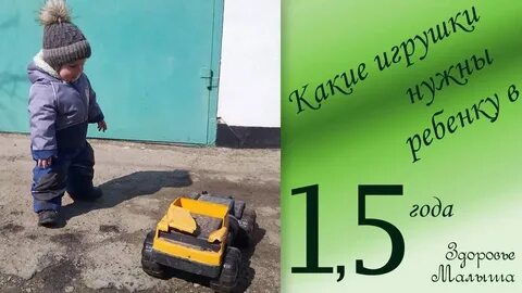 Полтора года назад купила