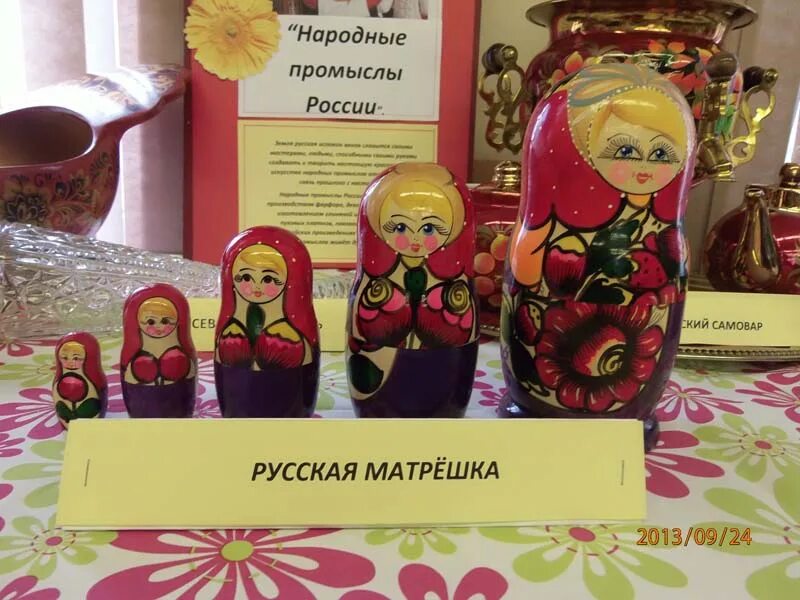 хохлома презентация. народные промыслы для детей 2 класса. хохломская роспись рассказ. народные промыслы презентация. рассказать о изделиях народных промыслов.