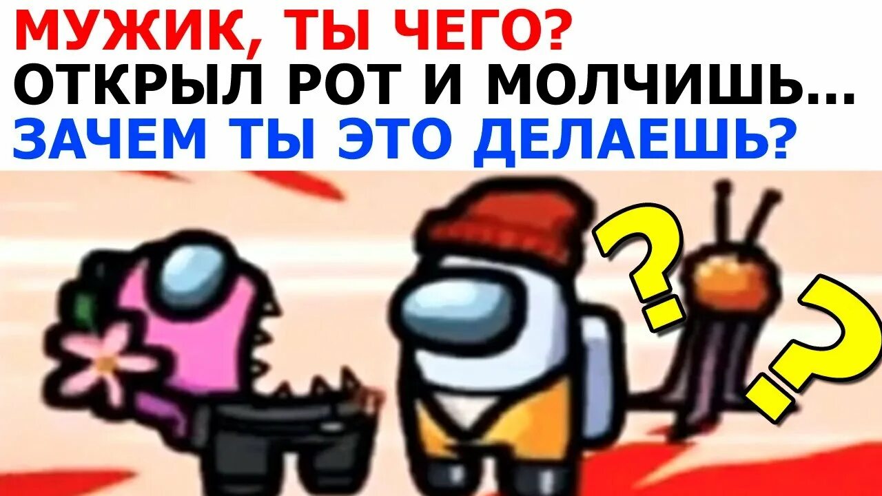 Я открыл было рот