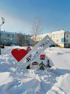 Междуреченск отзывы