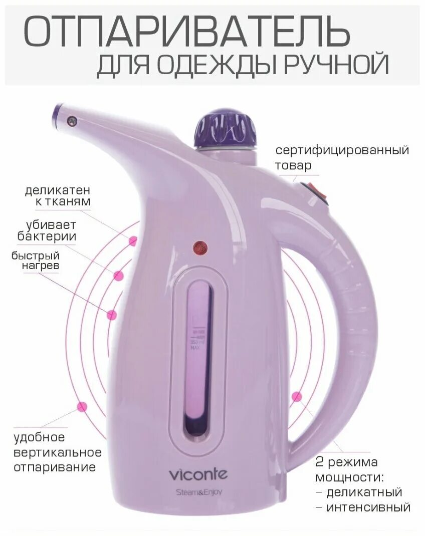 ручной отпариватель-пароочиститель келли kl-317. ручной отпариватель какая мощность лучше. отпариватель-парогенератор ручной kelli kl-317. парогенератор для отпаривания одежды sv103. отпариватель виконте vc 108 1750вт.