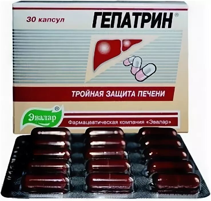 Гепатрин 30 капсул. Гепатрин, капсулы 330 мг, 30 шт.. Препарат для печени Гепатрин. Гепатрин 330мг капсулы. Тройная защита печени