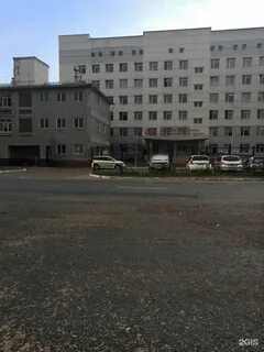 Городская больница благовещенск