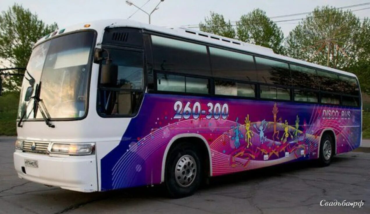 Гоу2бас