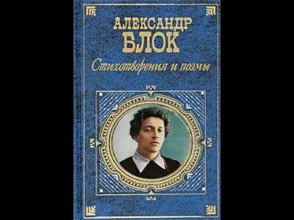 Чтение блока