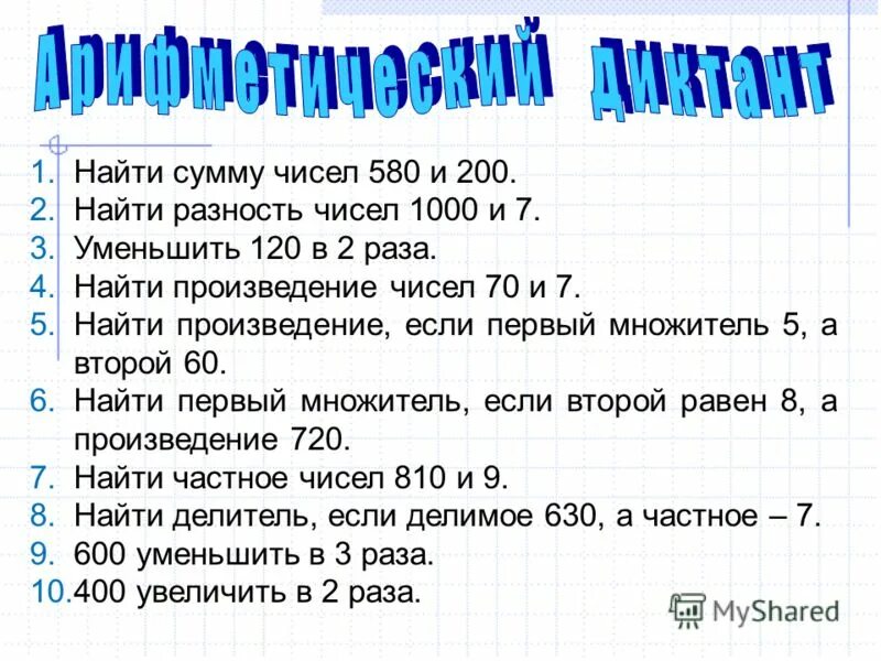 Найти тысячи в числе