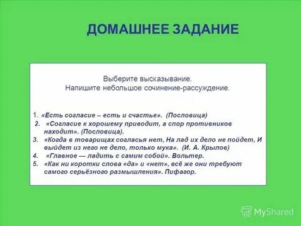 Чему хорошему не приводит мало
