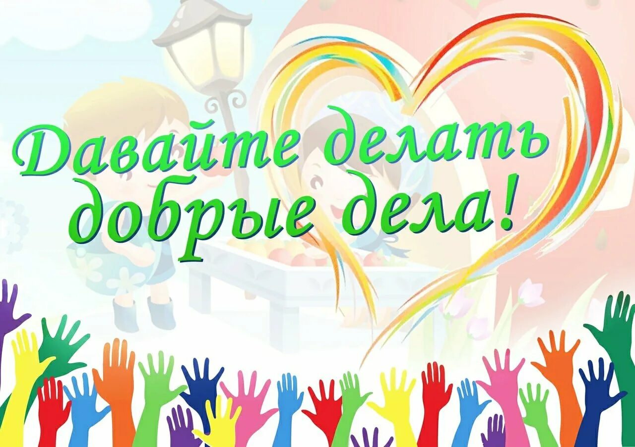 Волонтеры души" прочитают замещающим семьям - Новости Рузского городского округа