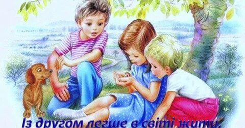 Сегодня другой день