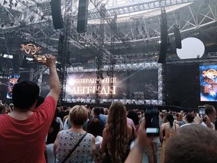 Концерт земляне возвращение